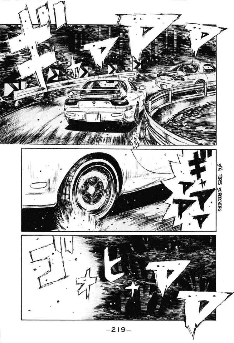 Initial D Chapter 272 10